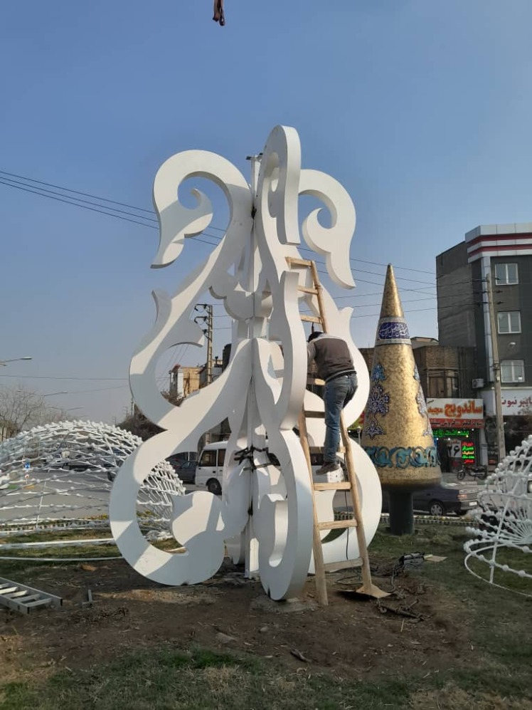 المان شهری مشهد