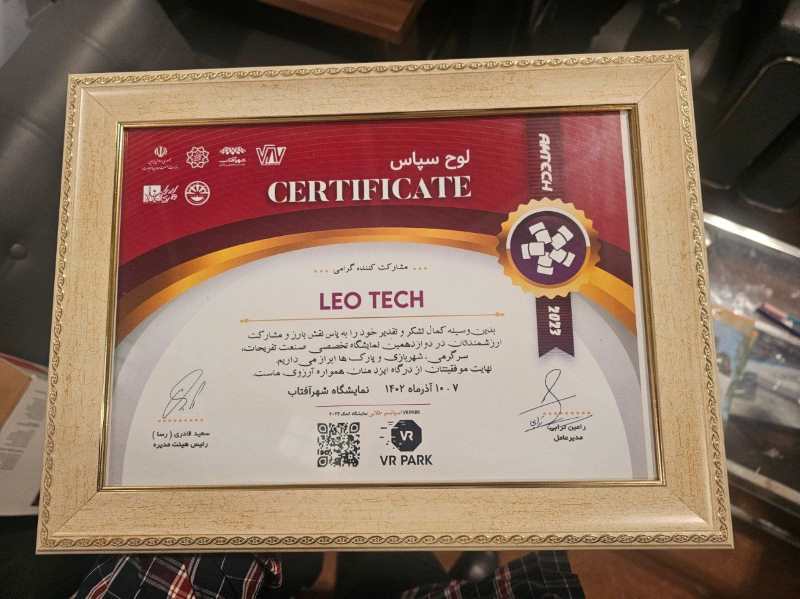 نمایشگاه تهران