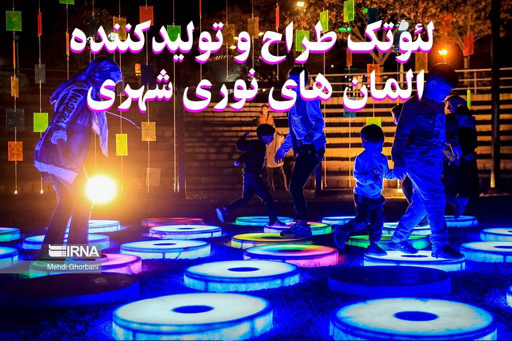 شهرداری مشهد کوهسنگی